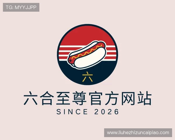 认识六合至尊官方网站